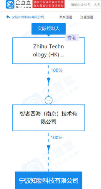 知乎投资成立新公司，经营范围含个人互联网直播服务等