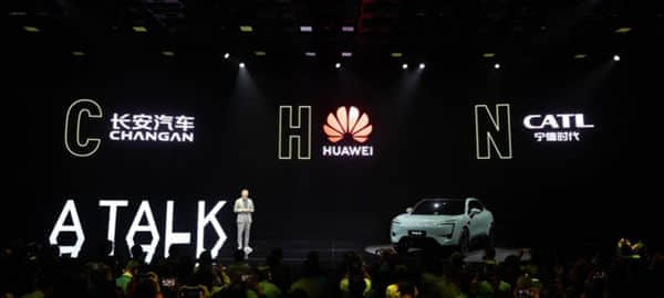 阿维塔科技首轮融资交割完成 宁德时代成二股东