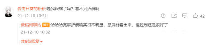 OPPO Find N真机实拍曝光：屏幕折痕看不到