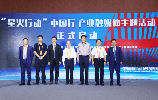 联通数科李广聚：以实景切入，助力中小企业滚动式完成数字化转型