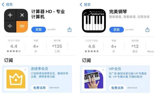 苹果税遭“重击”，微软谷歌能逃吗？