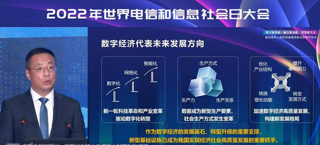 中国铁塔张权：已承建5G基站139.1万个