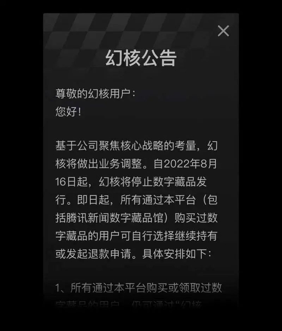 直播、造车、元宇宙，2022年的悲喜参不透