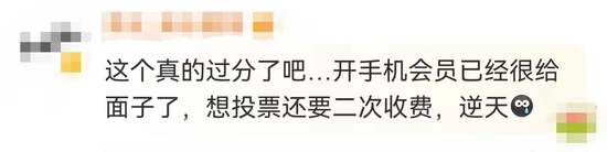 爱奇艺因“限制投屏”被7年老粉告上法庭！紧急回应…上海消保委：不厚道