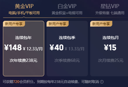 爱奇艺因“限制投屏”被7年老粉告上法庭！紧急回应…上海消保委：不厚道