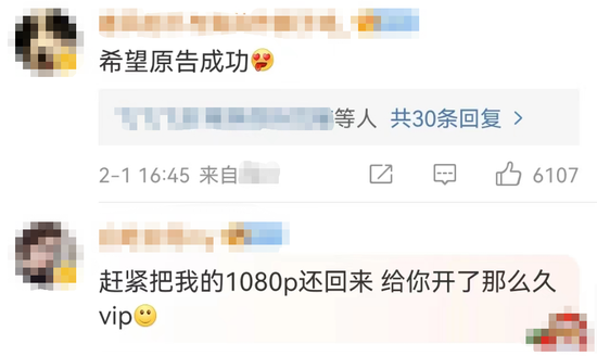 爱奇艺因“限制投屏”被7年老粉告上法庭！紧急回应…上海消保委：不厚道