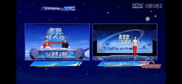 科技大厂入局，冬奥会成虚拟人应用试验田？