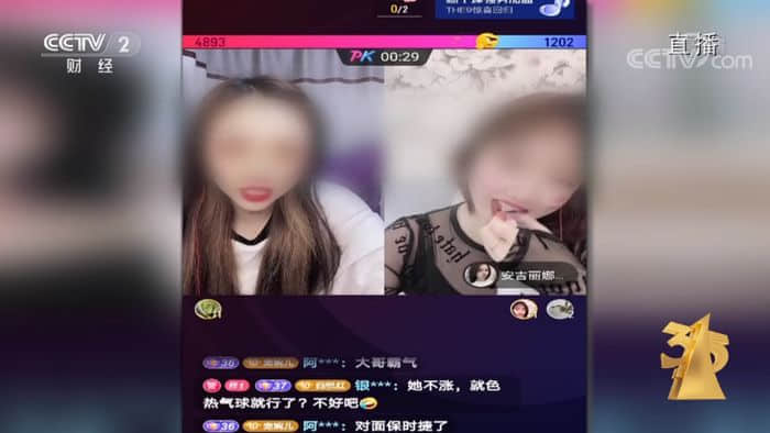 央视315晚会揭露直播打赏黑幕：男运营冒充女主播聊天