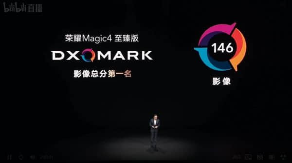 DXO王者诞生！荣耀Magic4 至臻版发布