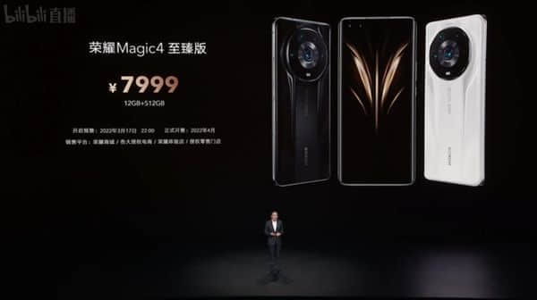 DXO王者诞生！荣耀Magic4 至臻版发布