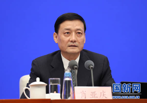 肖亚庆：今年保障用户权益、改进服务上主要聚焦四个方面工作
