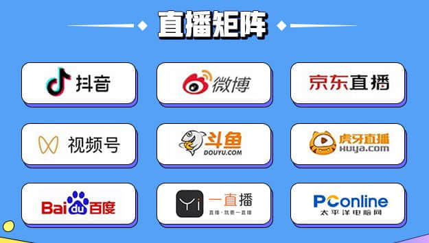 成交金额达1.35亿！太平洋电脑网 618“头号买家”活动专场收官