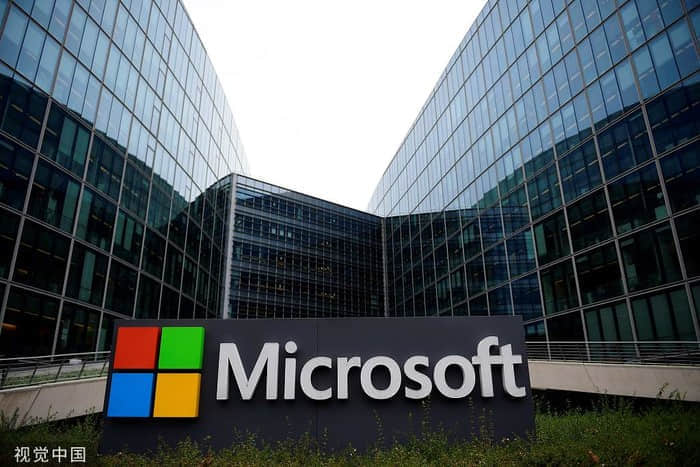 针对微软云计算业务 欧盟反垄断监管机构对其合作伙伴及对手展开问询