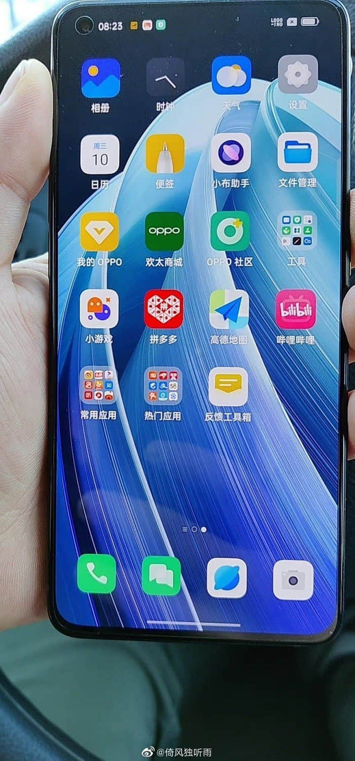 Geekbench曝光OPPO Reno7 Pro规格：天玑1200芯片组+8GB RAM