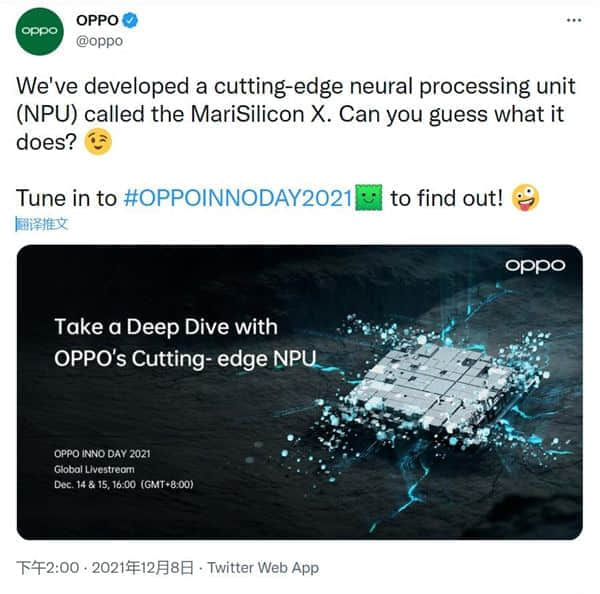 OPPO宣布自研芯片名为MariSilicon X：成本高昂