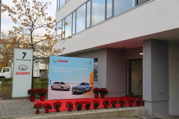 长城汽车出海再上台阶 成立欧洲总部：明年上半年交付新车