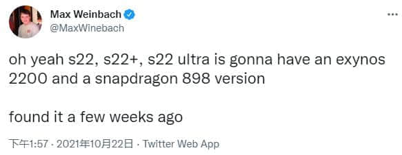 新爆料称Galaxy S22全系都有高通骁龙与Exynos芯片选项