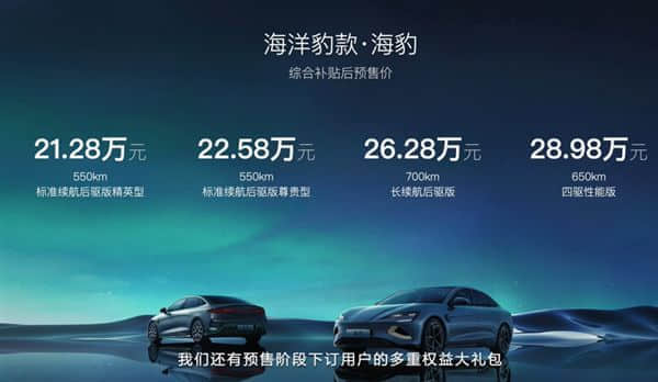 50吨卡车碾压不变形！比亚迪海豹首搭CTB刀片电池