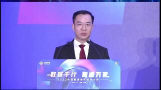 中国联通刘烈宏：已携手中国电信累计开通5G共享基站100万站