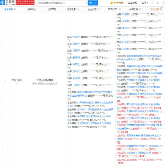 美的集团入股集成电路芯片设计服务商瑞盟科技
