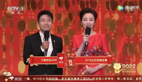 谁分走了春晚红包的流量？