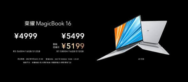 荣耀MagicBook 16系列价格公布：4999起、首销给力优惠