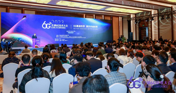 深化国际交流合作，搭建协同创新桥梁 2023全球6G技术大会在南京开幕