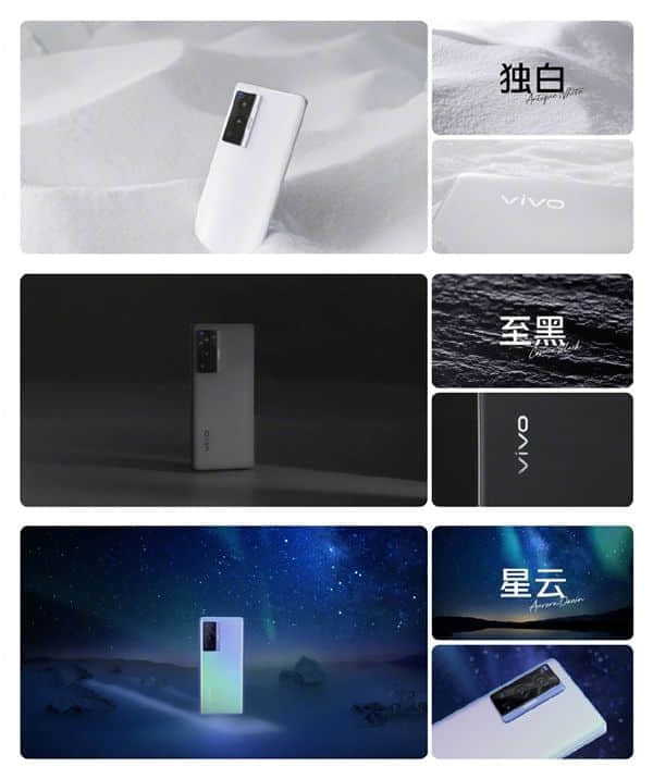 纯色机身！vivo X70系列亮相：3款配色