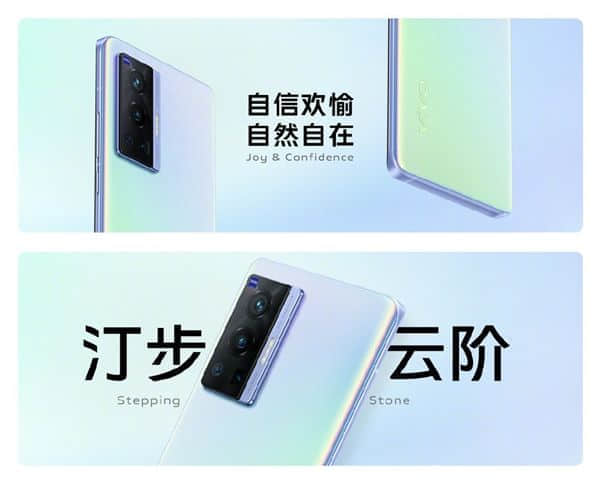 纯色机身！vivo X70系列亮相：3款配色