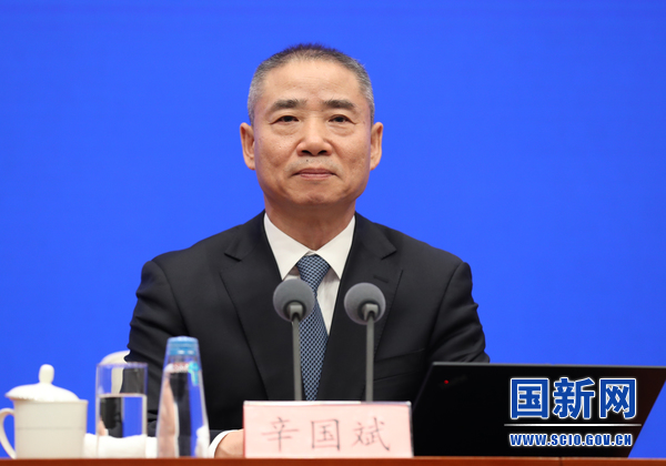工信部辛国斌：坚持智能制造主攻方向不动摇
