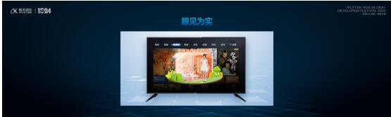 1024AI+家庭论坛｜科大讯飞朱家泉：多模态融合，大屏进入交互新时代