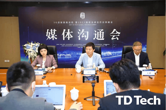 鼎桥正式布局消费终端业务，即将开启全新赛道