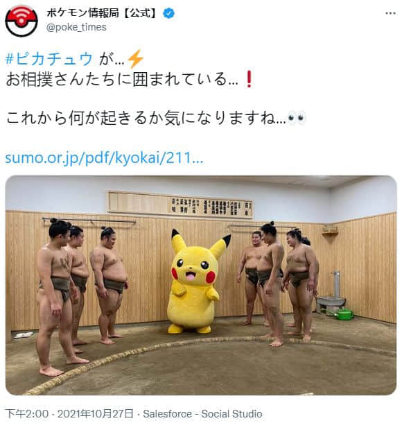 奇妙联动：宝可梦公司成为日本相扑比赛合作伙伴