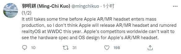 郭明�Z：苹果不会在WWDC 2022上发布AR/MR头显及realityOS系统