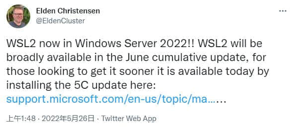 微软推送KB5014678更新：WSL2正式登陆Windows Server 2022