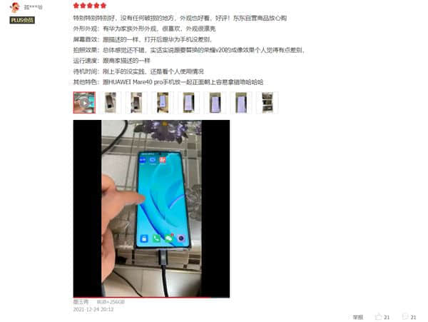 看完这十大升级 找到了荣耀60系列卖爆的原因