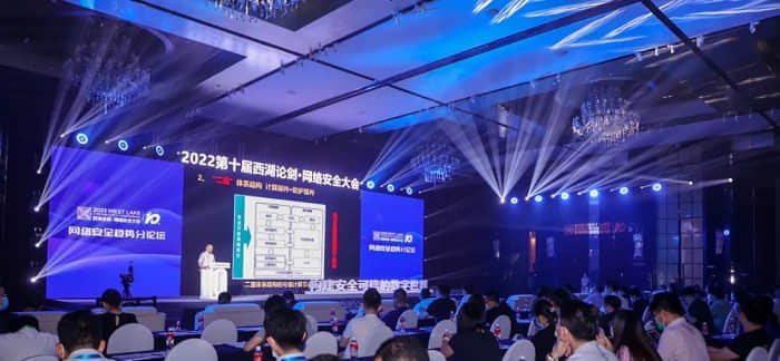 提升网络安全意识 筑牢网络安全防线