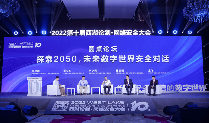 提升网络安全意识 筑牢网络安全防线