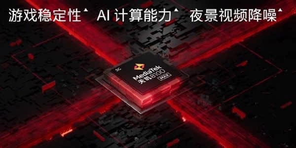 一加Ace竞速版官宣搭载天玑8100-MAX！