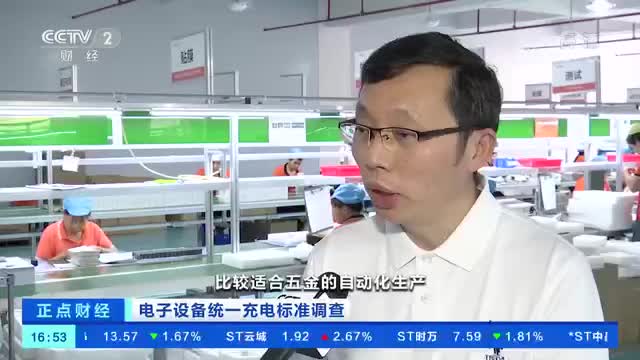 国内手机厂商主流手机机型已切换Type-C接口 我国或率先统一快充技术标准