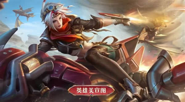 你上王者了吗？《王者荣耀》S28赛季上线日期公布：喜迎射手小姐姐
