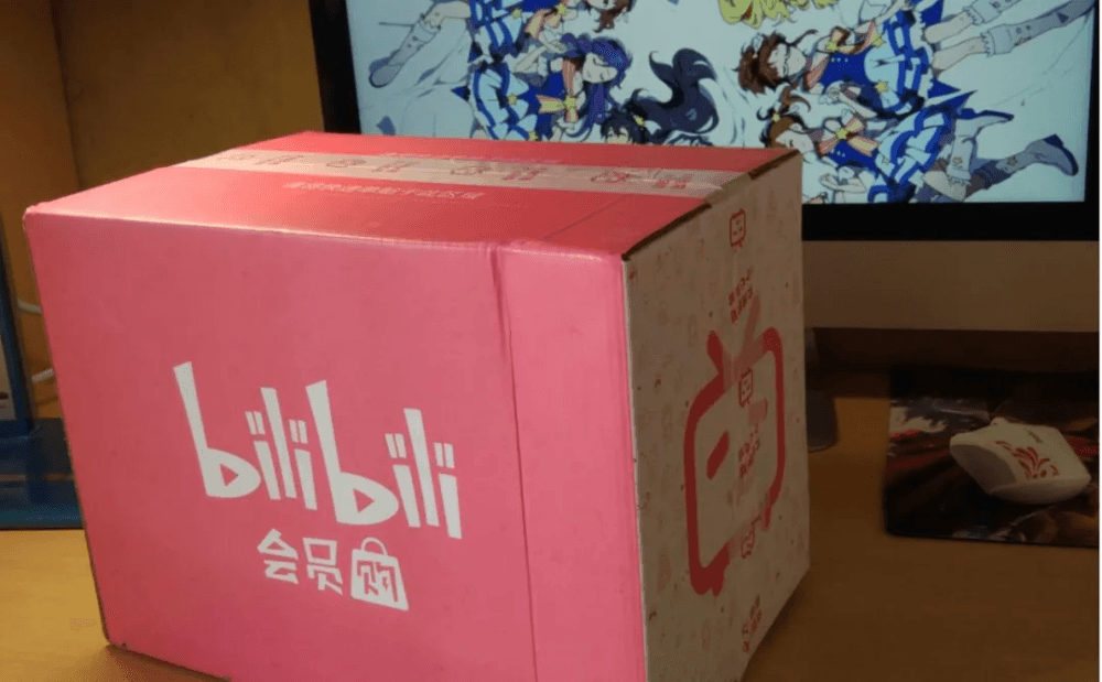 三大问题难解，B站直播带货会否“变味”？