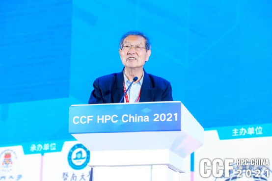 智算赋能 共赢未来，CCF HPC China 2021珠海横琴盛大召开