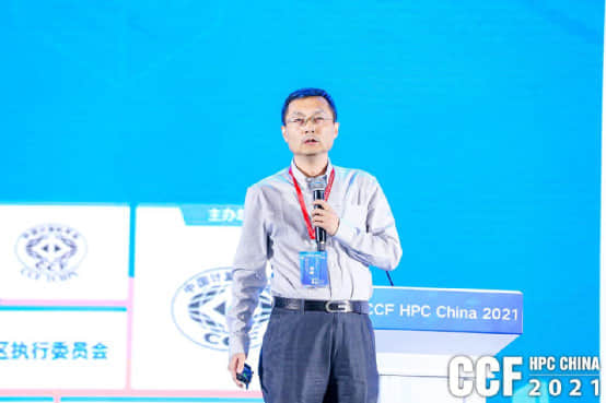 智算赋能 共赢未来，CCF HPC China 2021珠海横琴盛大召开