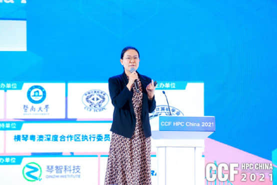 智算赋能 共赢未来，CCF HPC China 2021珠海横琴盛大召开