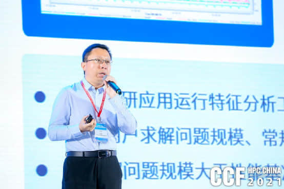 智算赋能 共赢未来，CCF HPC China 2021珠海横琴盛大召开