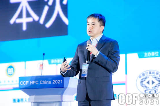 智算赋能 共赢未来，CCF HPC China 2021珠海横琴盛大召开