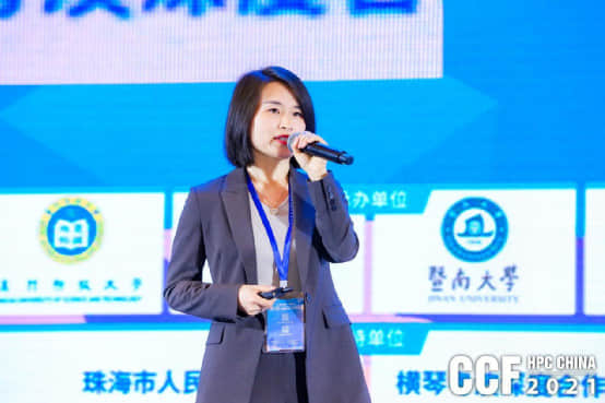 智算赋能 共赢未来，CCF HPC China 2021珠海横琴盛大召开