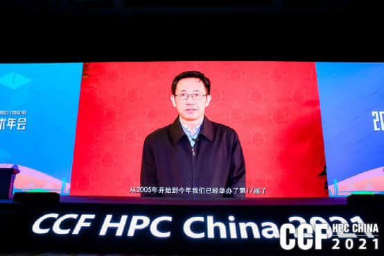 智算赋能 共赢未来，CCF HPC China 2021珠海横琴盛大召开