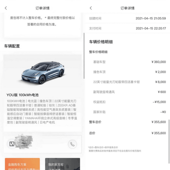 汽车自主三强，拿科技故事拯救“掉队危机”？